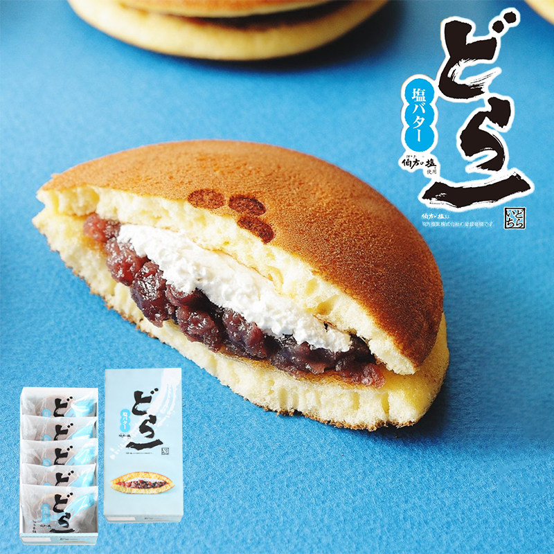 现货】日本烟田本铺铜锣烧红豆海盐奶油夹心饼干下午茶零食伴手礼