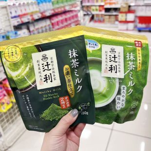 日本辻利宇治抹茶牛奶粉浓速溶京都府夏季冷热冲饮150g无糖0脂减