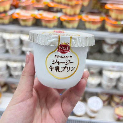 现货当天发顺丰日本ohayo布丁