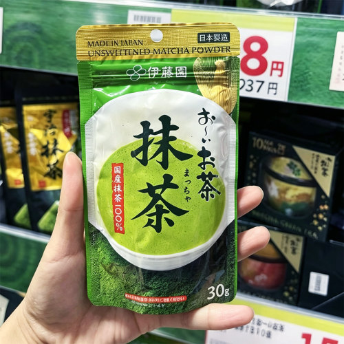 【现货速发】日本伊藤园宇治纯抹茶粉无糖冲饮烘焙代谢夏季调节