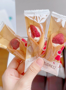 【现货】日本AUDREY花束草莓奶油夹心蛋卷饼干零食伴手礼盒送女友