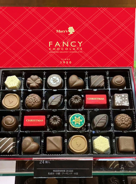 日本进口mary‘s玛丽什锦巧克力零食伴手礼物盒情人节送女友