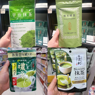 【纯抹茶粉】日本进口辻利宇治抹茶粉伊藤久右卫门烘焙专用无糖