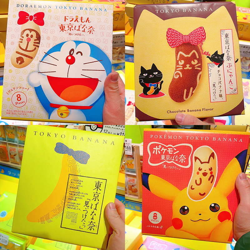 【新货速发】日本Tokyo Banana东京香蕉蛋糕夹心糕点心进口零食