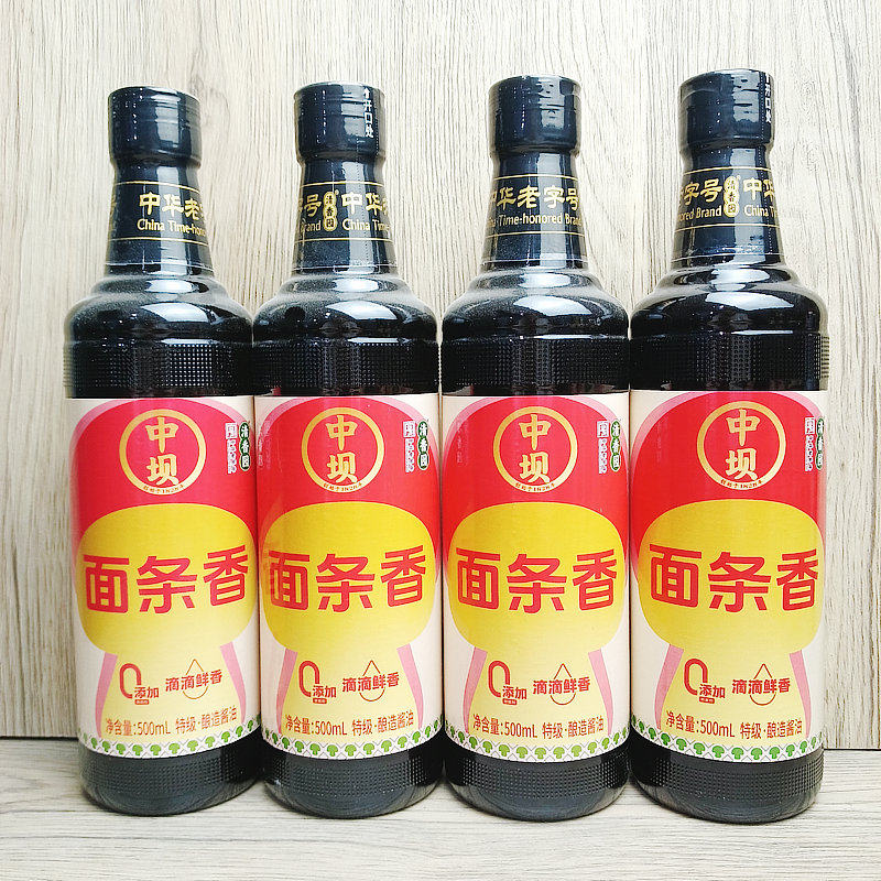 中坝面条香特级生抽拌面