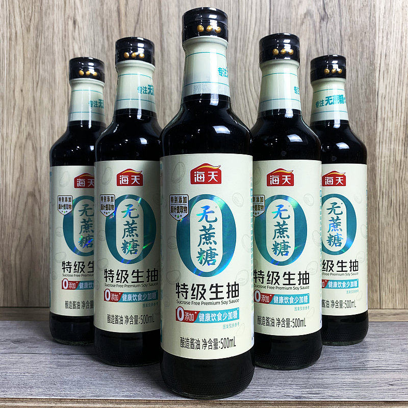 海天无蔗糖特级生抽500ml瓶装家用提鲜烹饪炒菜凉拌酿造酱油100ml