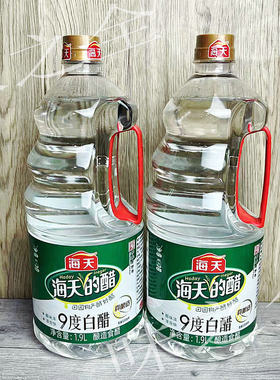 海天9度白醋1.9L厨房家用白醋凉拌炒菜腌制烹饪9度酿造食醋800ml