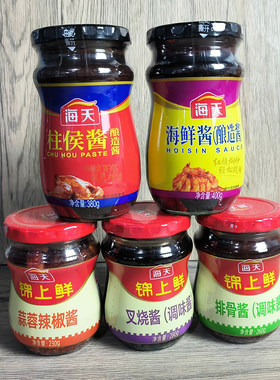 叉烧酱海鲜酱排骨酱海天调味酱