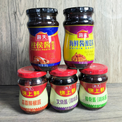 叉烧酱海鲜酱排骨酱海天调味酱