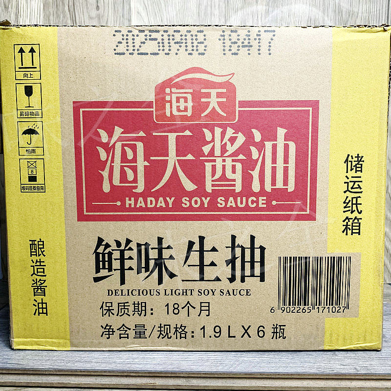 【整件】海天鲜味生抽1.9L瓶装家用商用点蘸凉拌烹饪炒菜酿造调味
