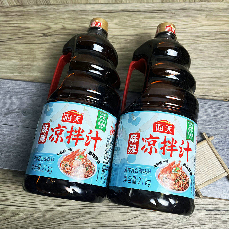 海天麻辣凉拌汁2.1kg瓶装 拌面蘸料捞汁海鲜捞汁凉拌菜调味品510g