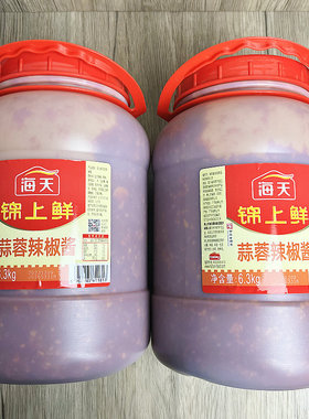 海天锦上鲜蒜蓉辣椒酱6.3KG/230g餐饮装商用烹饪火锅蒜蓉扇贝蘸料