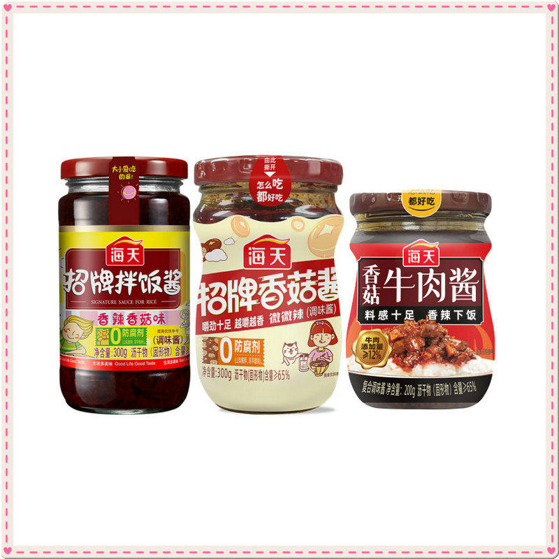 招牌拌饭酱招牌香菇酱香菇牛肉酱