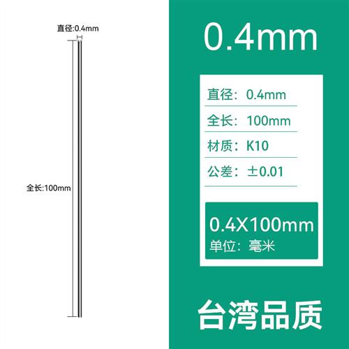 K10进口超高硬度精磨钨钢棒硬质合金棒加长钨钢圆棒料可定做加工