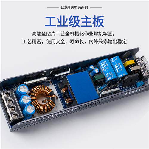 led线性灯带12V24V长条变压器电源线形灯线条灯黑金刚静音稳压器