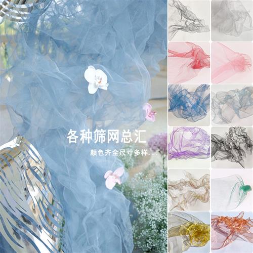 婚庆云雾网插花铁丝网DIY软性造型婚礼道具不锈钢空中吊顶装饰网