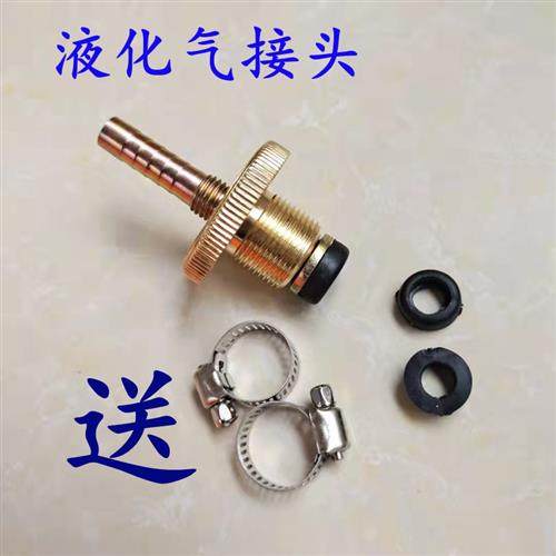 高压扣压式煤气插管接头钢瓶烧毛枪铜手轮喷火器导气枪液化气配件