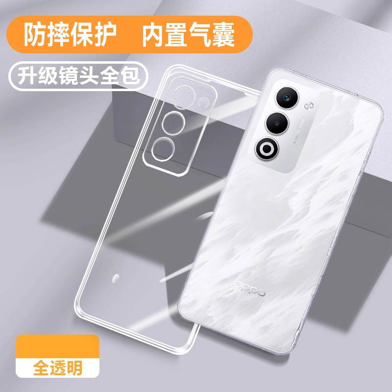 适用OPPOA6I新品散热专用保护壳