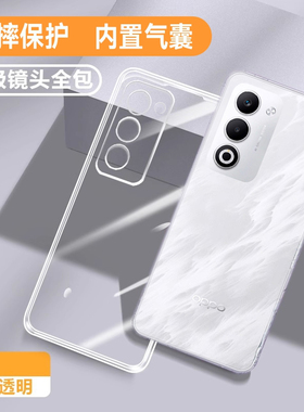 适用OPPOA6i手机壳a6i新款透明防摔保护套oppoa6l硅胶软壳opopa男女PKW120超薄opooA六高级感pkw外壳后壳新品