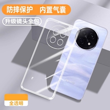 适用oppoA5Pro手机壳A5活力版透明超薄新款oppo5G硅胶PKP110保护套a5男0pp0女opa全包防摔软壳opopa五外壳Por