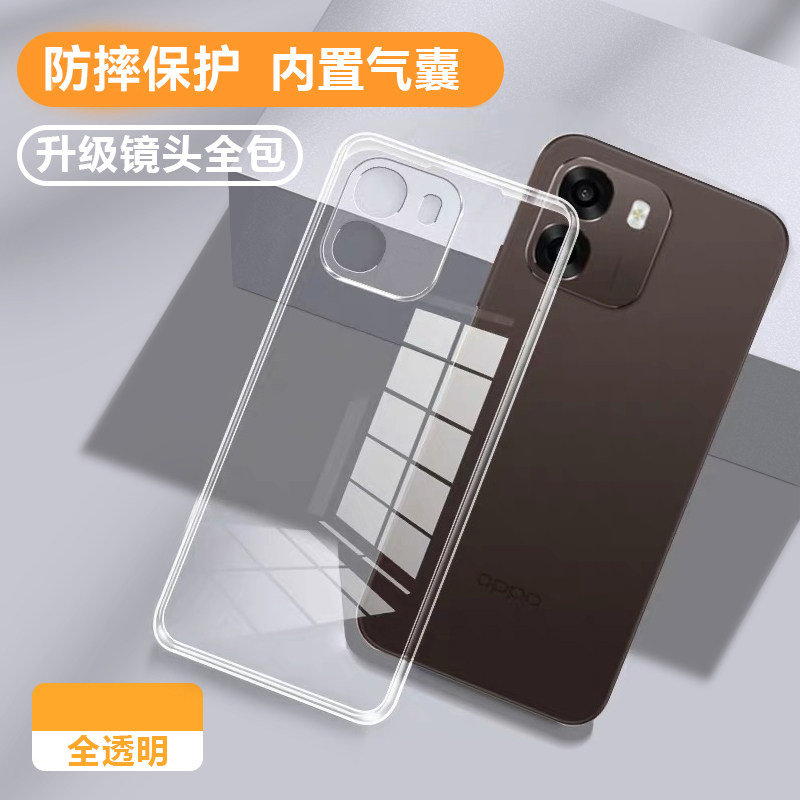 适用oppoa6i+新品专用散热保护壳图片