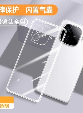 适用vivoY200GT手机壳Y200新款vivo透明Y200T超薄V2361GA套V2353DA全包vovoy防摔viviy男女voy外壳viv0丫vivo