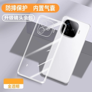 适用vivoY200GT手机壳Y200新款 vivo透明Y200T超薄V2361GA套V2353DA全包vovoy防摔viviy男女voy外壳viv0丫vivo