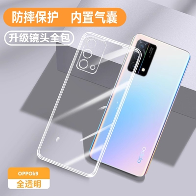 适用realme真我q2散热透明保护壳