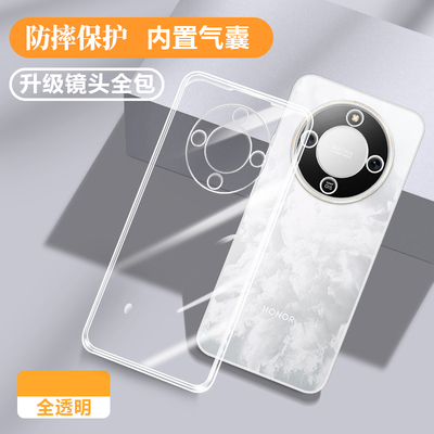 适用荣耀x9d新品专用散热保护壳