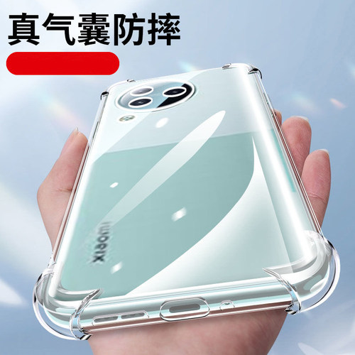 适用小米civi3软壳气囊防摔透明