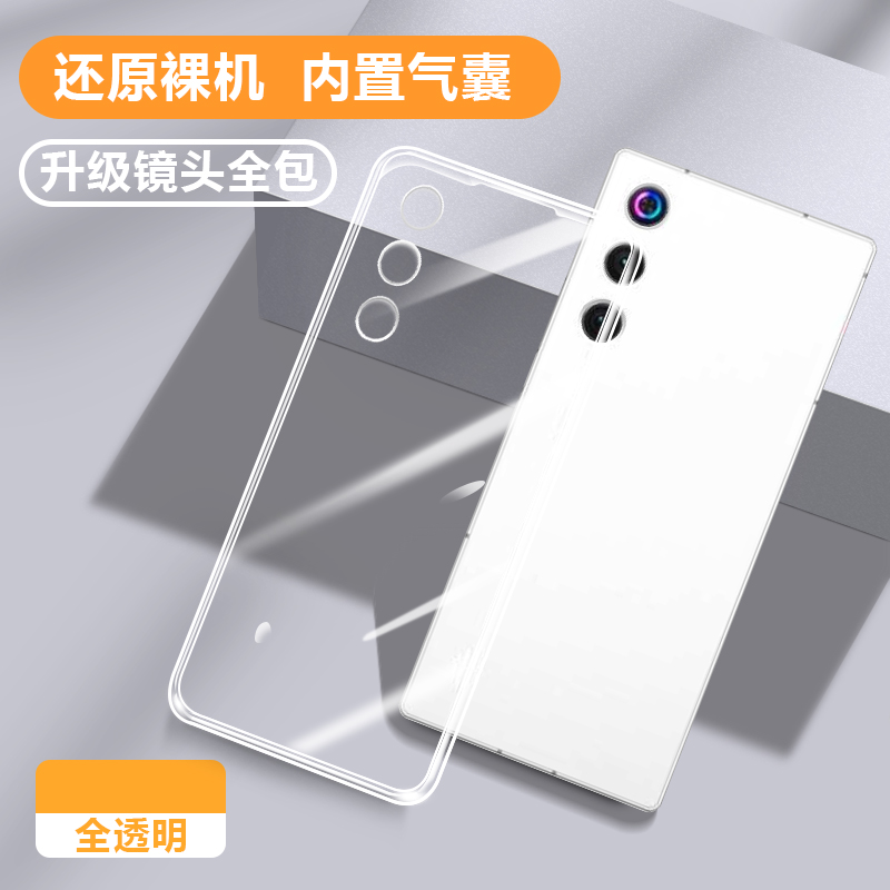适用红魔10air新品散热透明软壳