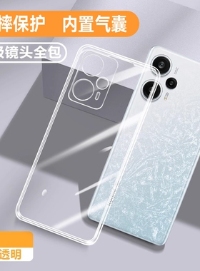 适用红米note11TPro手机壳Redminote11tpor+新款透明小米noto11T保护套防摔Redmi全包硅胶nont十一男女外壳膜