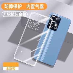 适用荣耀90GT手机壳华为90新款 荣耀90九十gt软男女外壳P 透明保护honor90pro十套硅胶tg全包pr0防摔5G超薄por