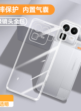 适用Realme真我Neo8手机壳RealmeNeo8新款透明超薄RMX8899保护套硅胶opponeo全包防摔noe男女oppo简约软外壳