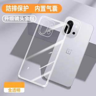 适用一加13T手机壳1+13T保护套oppo透明超薄新款oneplus硅胶PKX110全包防摔男女1加1十高级感十三t专用软外壳
