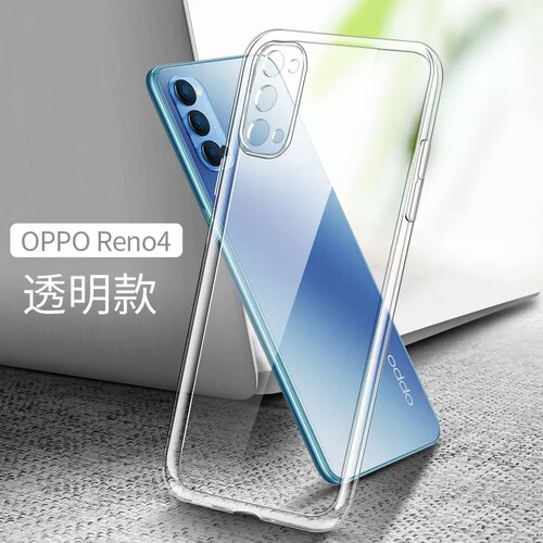 适用reno4系列硅胶软壳新品散热