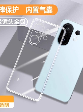 适用vivoS30ProMini手机壳S30Pro新款mini透明vivo全包防摔Por硅胶vos保护pm套vovis男vovo女vivis迷你小外壳