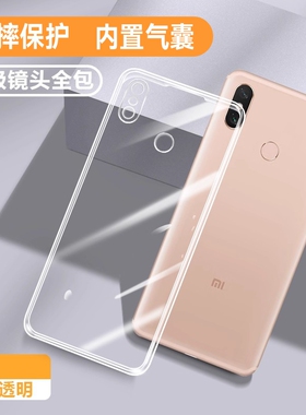 适用小米mix2s手机壳Mix2新款mix2全陶瓷尊享版透明硅胶mx防摔全包mis保护mlx套男mixs女maⅹ超薄外壳钢化膜