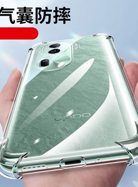 适用opporeno11手机壳reno11Pro新款opporeon防摔oppo保护套reon115g全包por透明超薄opopreno外壳5G男opp0女