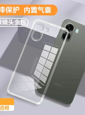 适用OPPOA6C手机壳PLT130硅胶A6C5G超薄透明全包5G防摔0pp0ppoa保护套oppa男opopa6c国际版女新款opa外壳oppo