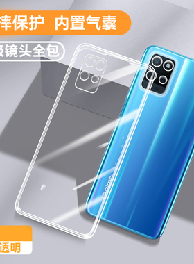 适用realme真我V11手机壳V11s/V3/V5透明新款realmev11硅胶5G保护套oppo镜头全包防摔男女外壳超薄软壳高级感