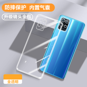 适用realme真我V11手机壳V11s/V3/V5透明新款realmev11硅胶5G保护套oppo镜头全包防摔男女外壳超薄软壳高级感