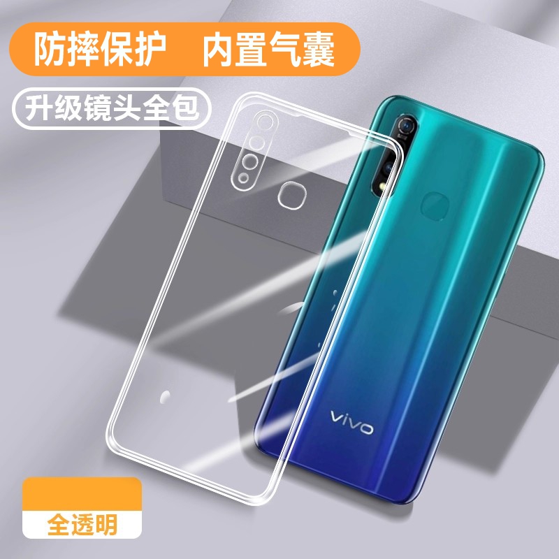 适用Z5X新品专用保护壳