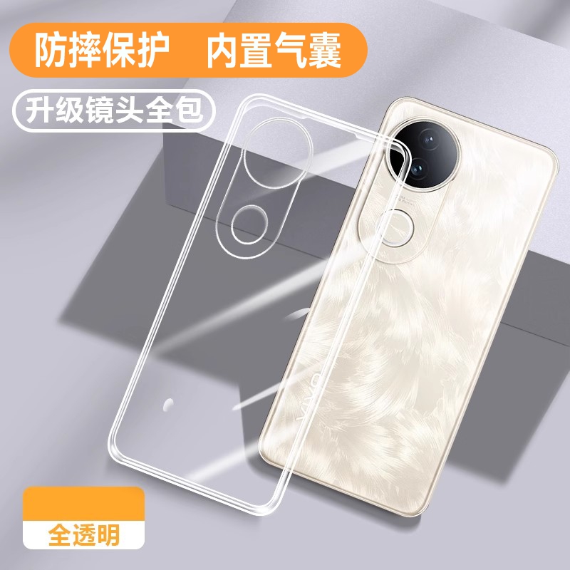 适用vivoS20Pro/s20新品保护壳