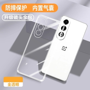 适用一加Ace3V手机壳新款透明1+Ace3v超薄oppo保护套oneplusAce硅胶1加AEC男女oppoace全包防摔PJF110外壳PJE