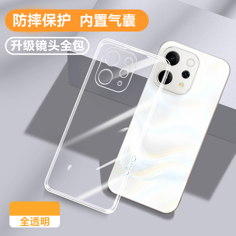 适用vivoS50新品专用保护软壳膜