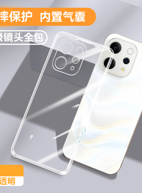 适用vivoS50手机壳vivo新款透明S50Promini保护vos套viv0硅胶V2528A全包防摔vovi五零十vivis男vovos女vs外壳