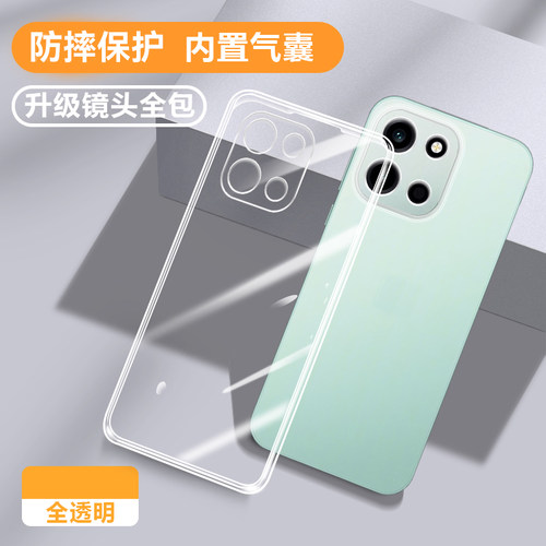 适用vivoy6c新品专用散热保护壳