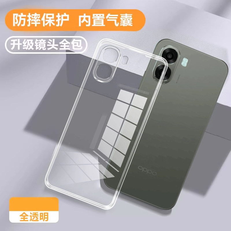 适用OPPOa6x新品专用散热保护壳图片
