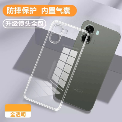 适用OPPOa6x新品专用散热保护壳